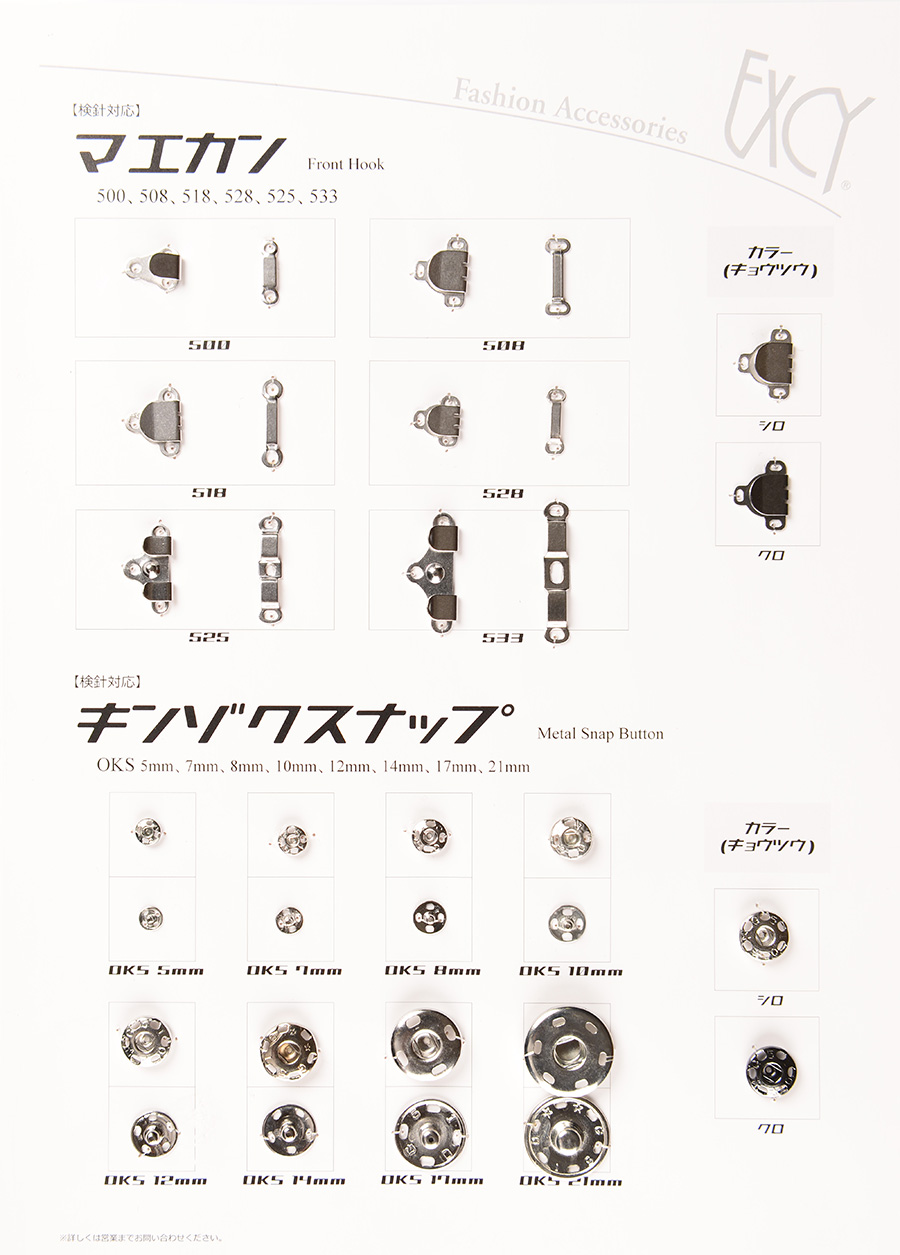 500K フロントホック(前カン) ※検針対応 モリト(MORITO)