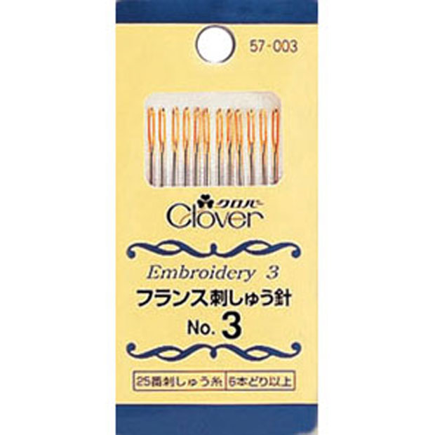 57003 フランス刺しゅう針Ｎｏ．３[手芸用品] クロバー