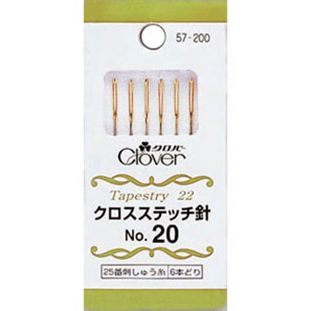 57200 クロスステッチ針Ｎｏ．２０[手芸用品] クロバー