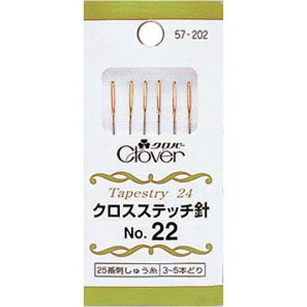 57202 クロスステッチ針Ｎｏ．２２[手芸用品] クロバー