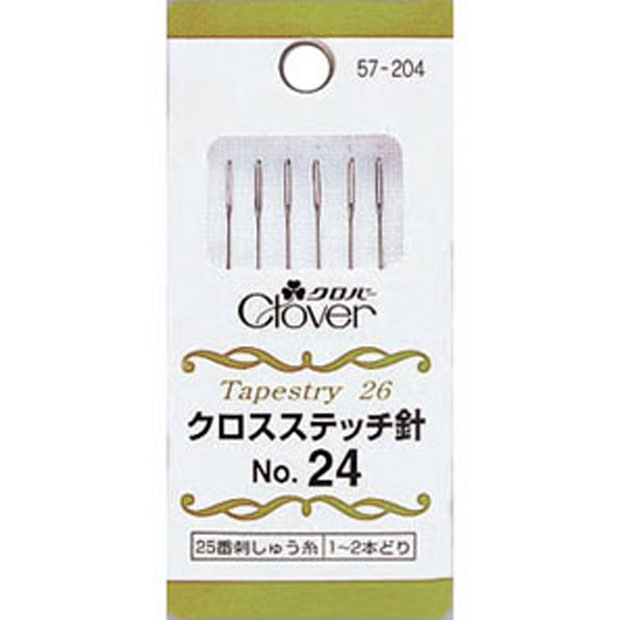 57204 クロスステッチ針Ｎｏ．２４[手芸用品] クロバー