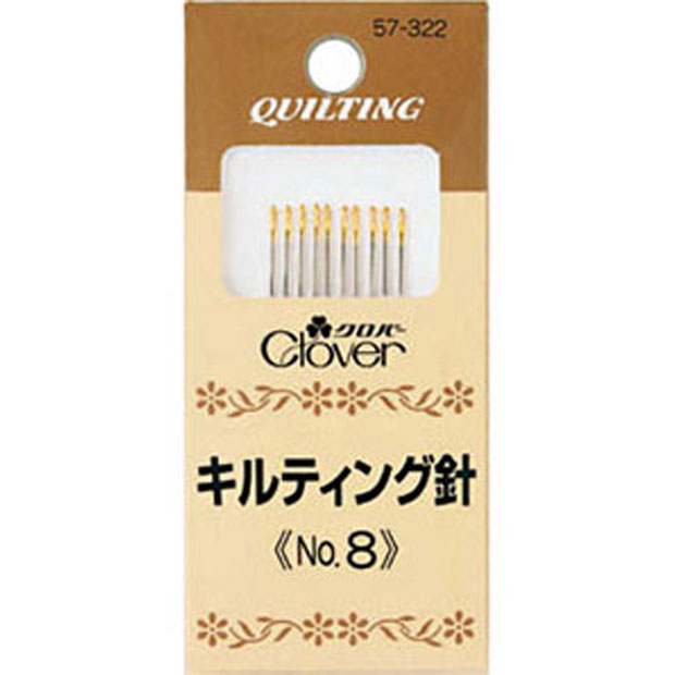 57322 キルティング針Ｎｏ．８[手芸用品] クロバー