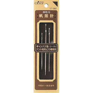 57382 帆差針[手芸用品] クロバー
