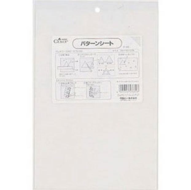 57660 パターンシート[手芸用品] クロバー