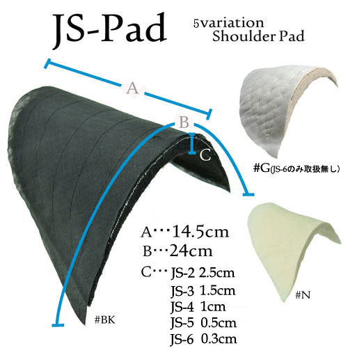 JS4 メンズジャケット用1cm厚 肩パット オークラ商事