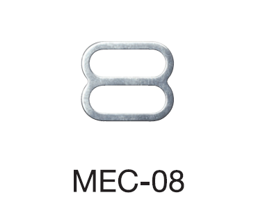 MEC08 エイトカン 8mm ※検針対応[バックル・カン類] モリト(MORITO)