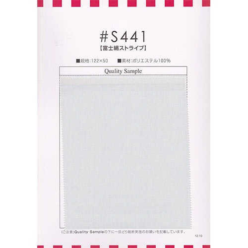 S441 ポリエステル ストライプ裏地 オークラ商事 - ApparelX