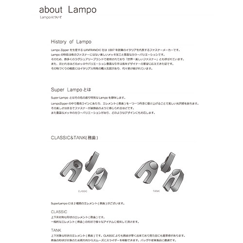 SL-3COLIBRI-CLOSED スーパーランポ(Eco) サイズ3 止[ファスナー] LAMPO(GIOVANNI LANFRANCHI SPA) サブ画像
