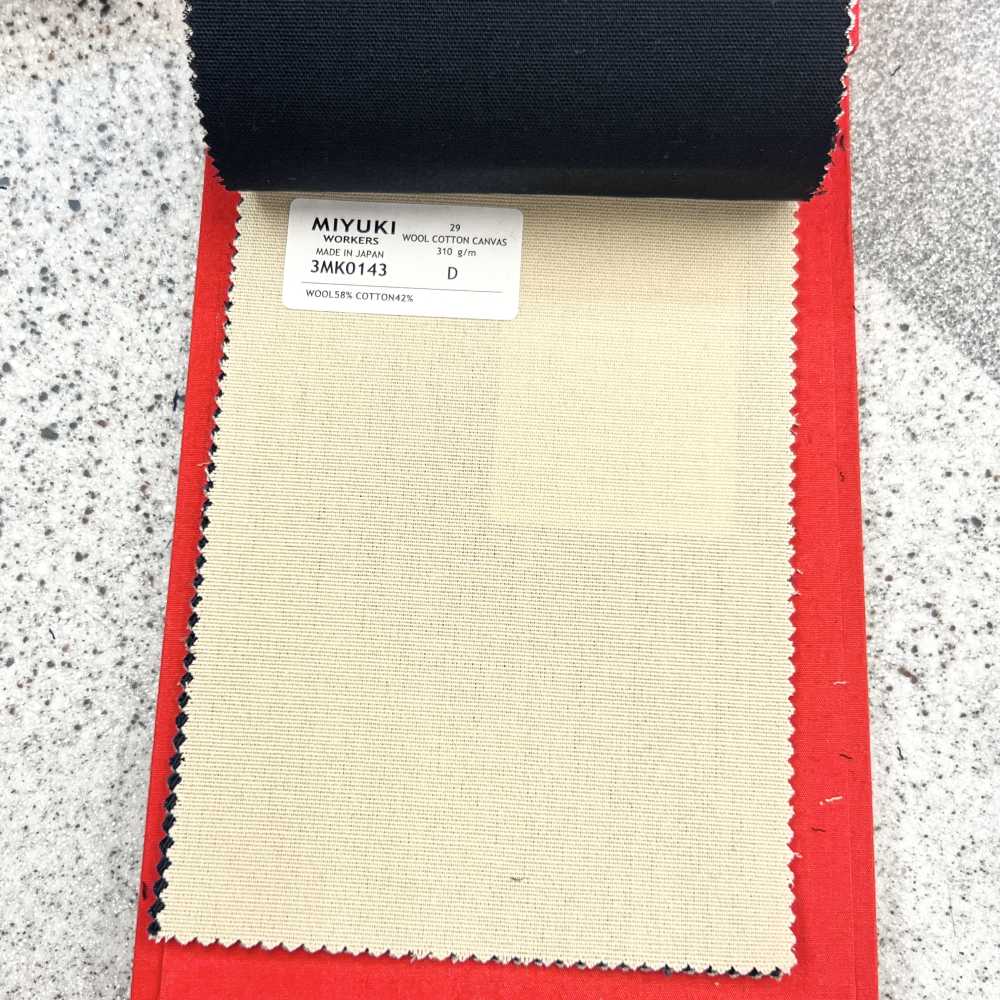 3MK0143 25SS 御幸生地 MIYUKI ヴァラエティズ VARAIETES WOOL COTTON CANVAS 淡茶 無地 御幸毛織(ミユキ)