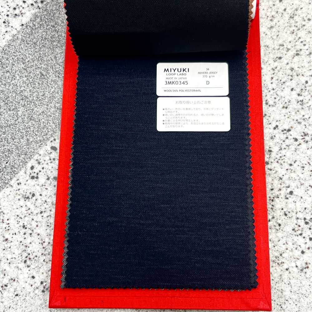 3MK0345 25SS 御幸生地 MIYUKI エッセンシャルズ ESSENTIALS MANERD JERSEY 紺 無地 御幸毛織(ミユキ)