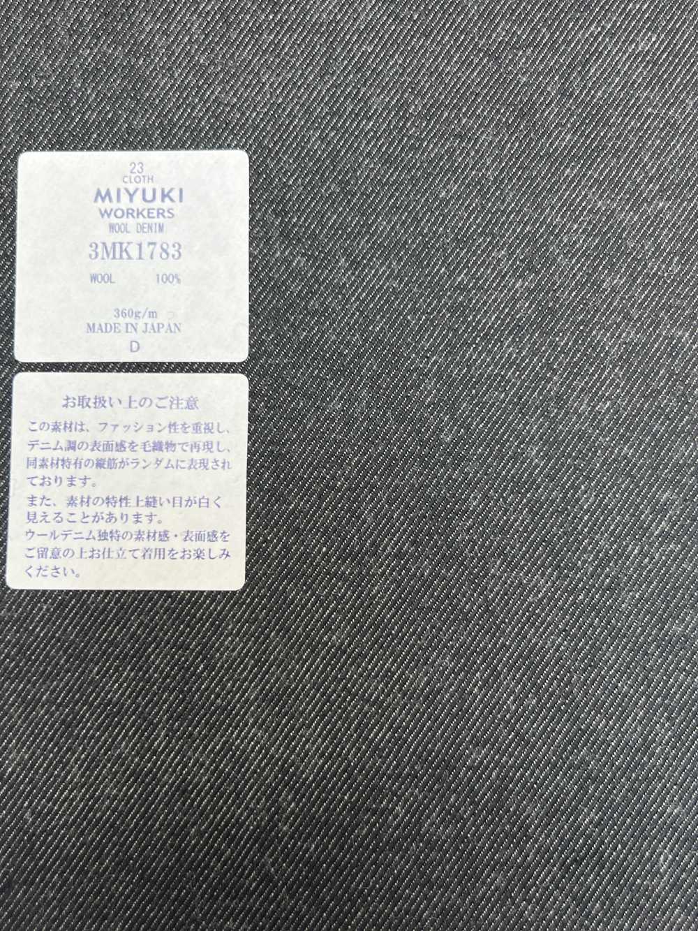 3MK1783 MIYUKI CREATIVE WORKERS WOOL DENIM チャコールグレー[生地] 御幸毛織(ミユキ)