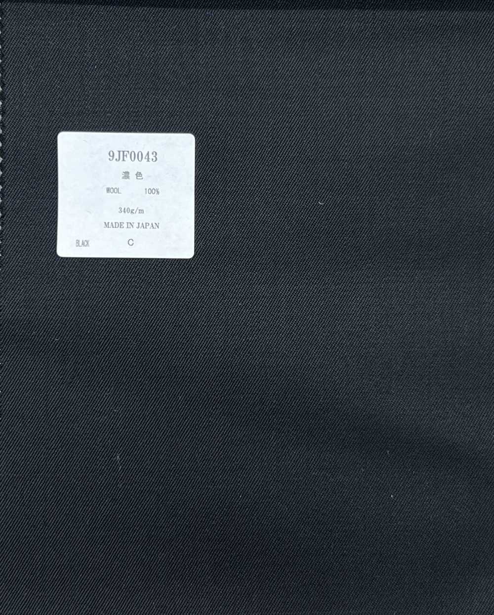 9JF0043 FABLIC MADE IN JAPAN[生地] 御幸毛織(ミユキ)