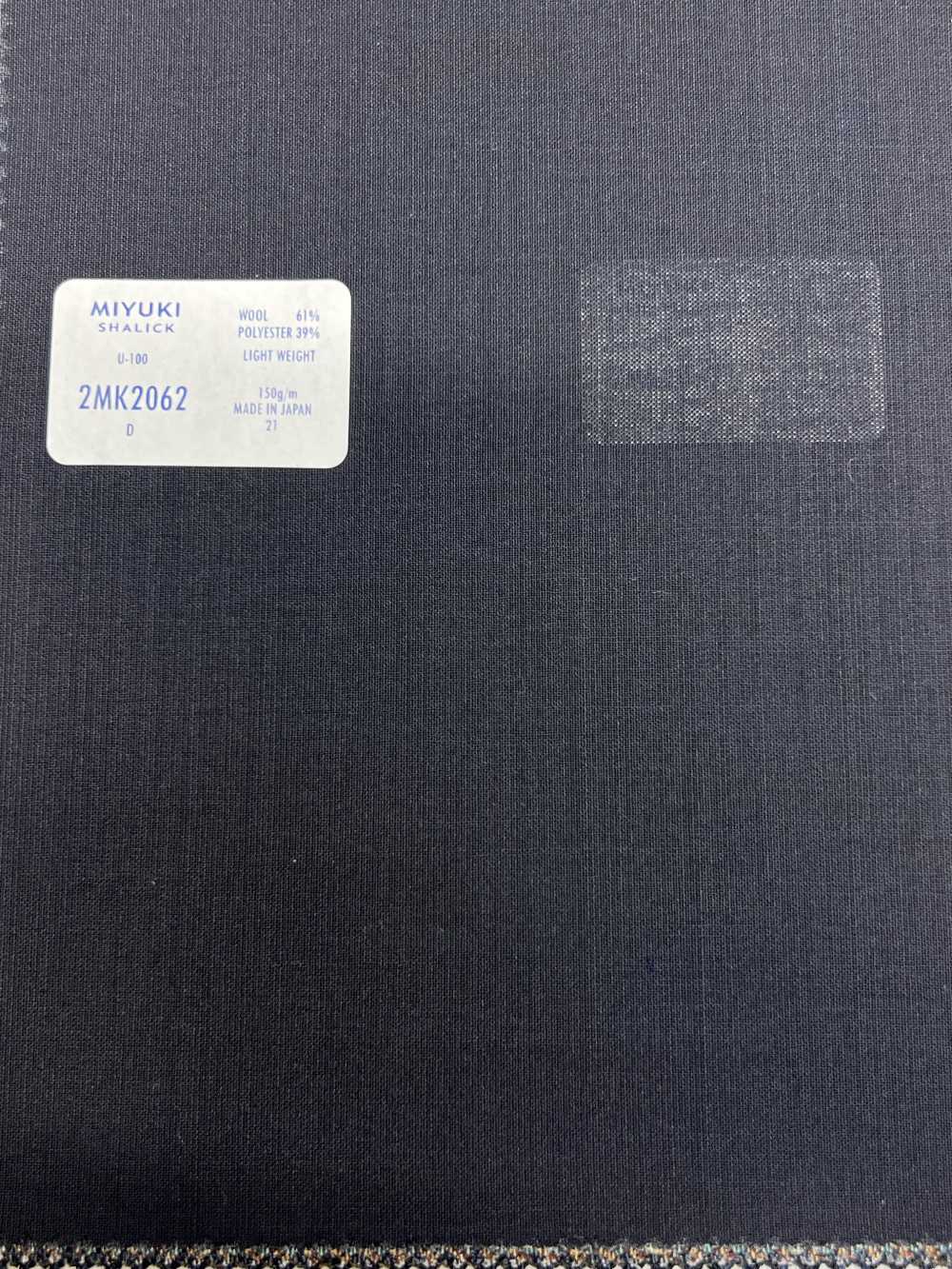 2MK2062 SHALICK 紺 無地[生地] 御幸毛織(ミユキ)/ヤマモト - ApparelX