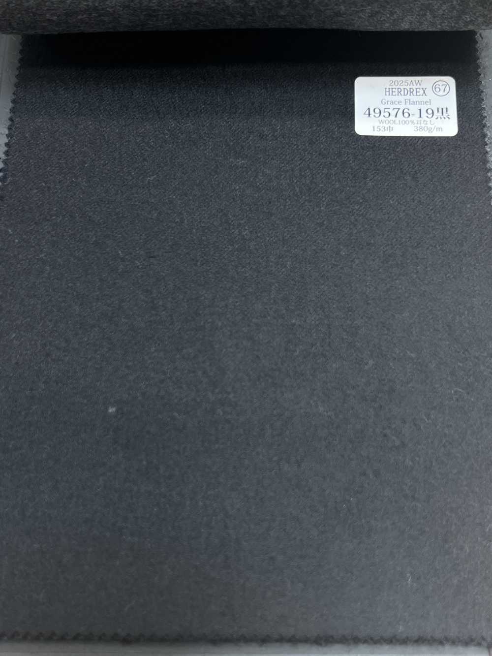 49576-19 25AW HERDREX 【Grace Flannel】 グレイスフランネル ブラック 無地[生地] 国島株式会社