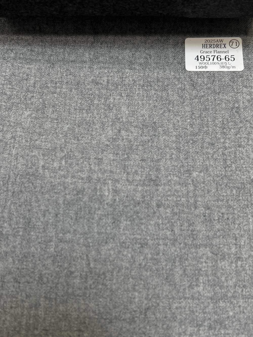 49576-65 25AW HERDREX 【Grace Flannel】 グレイスフランネル ライトグレー 無地[生地] 国島株式会社