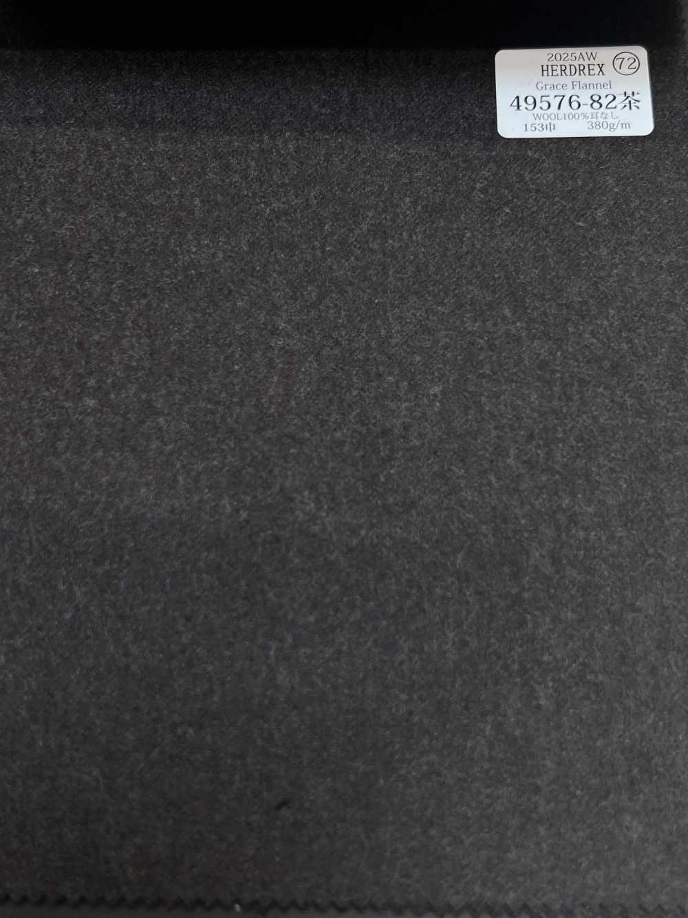 49576-82 25AW HERDREX 【Grace Flannel】 グレイスフランネル ブラウン 無地[生地] 国島株式会社