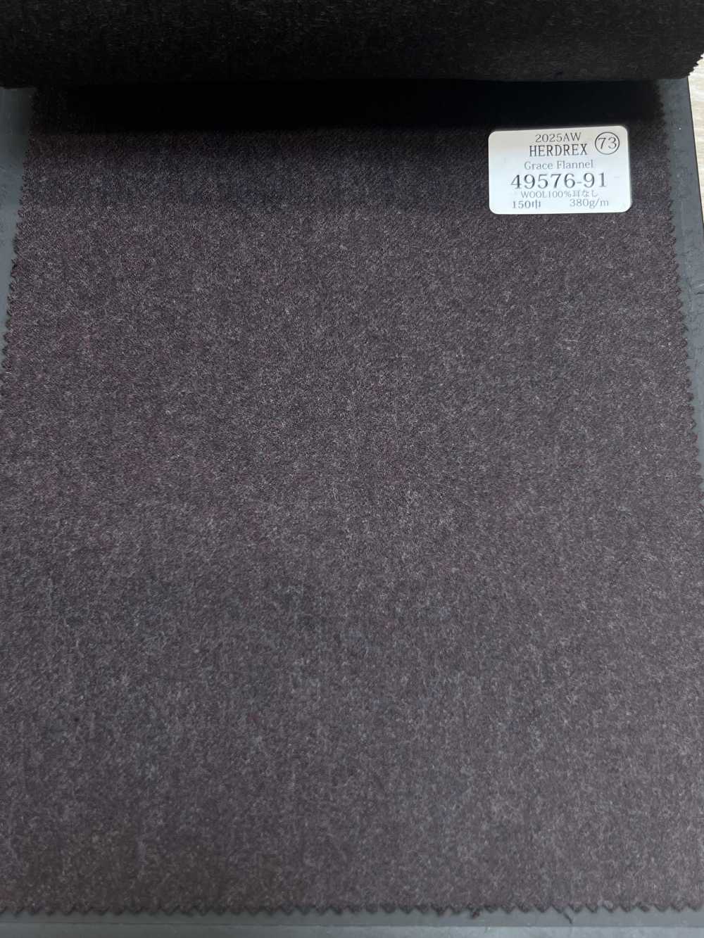 49576-91 25AW HERDREX 【Grace Flannel】 グレイスフランネルライト ブラウン 無地[生地] 国島株式会社