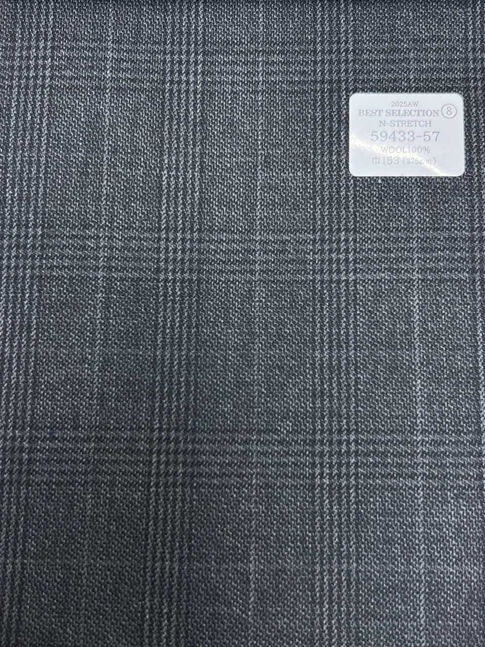 59433-57 25AW BEST SELECTION 【N-STRETCH】エヌストレッチ グレー グレンチェック[生地] 国島株式会社