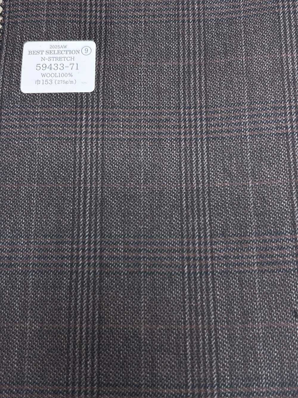 59433-71 25AW BEST SELECTION 【N-STRETCH】エヌストレッチ ブラウン グレンチェック[生地] 国島株式会社