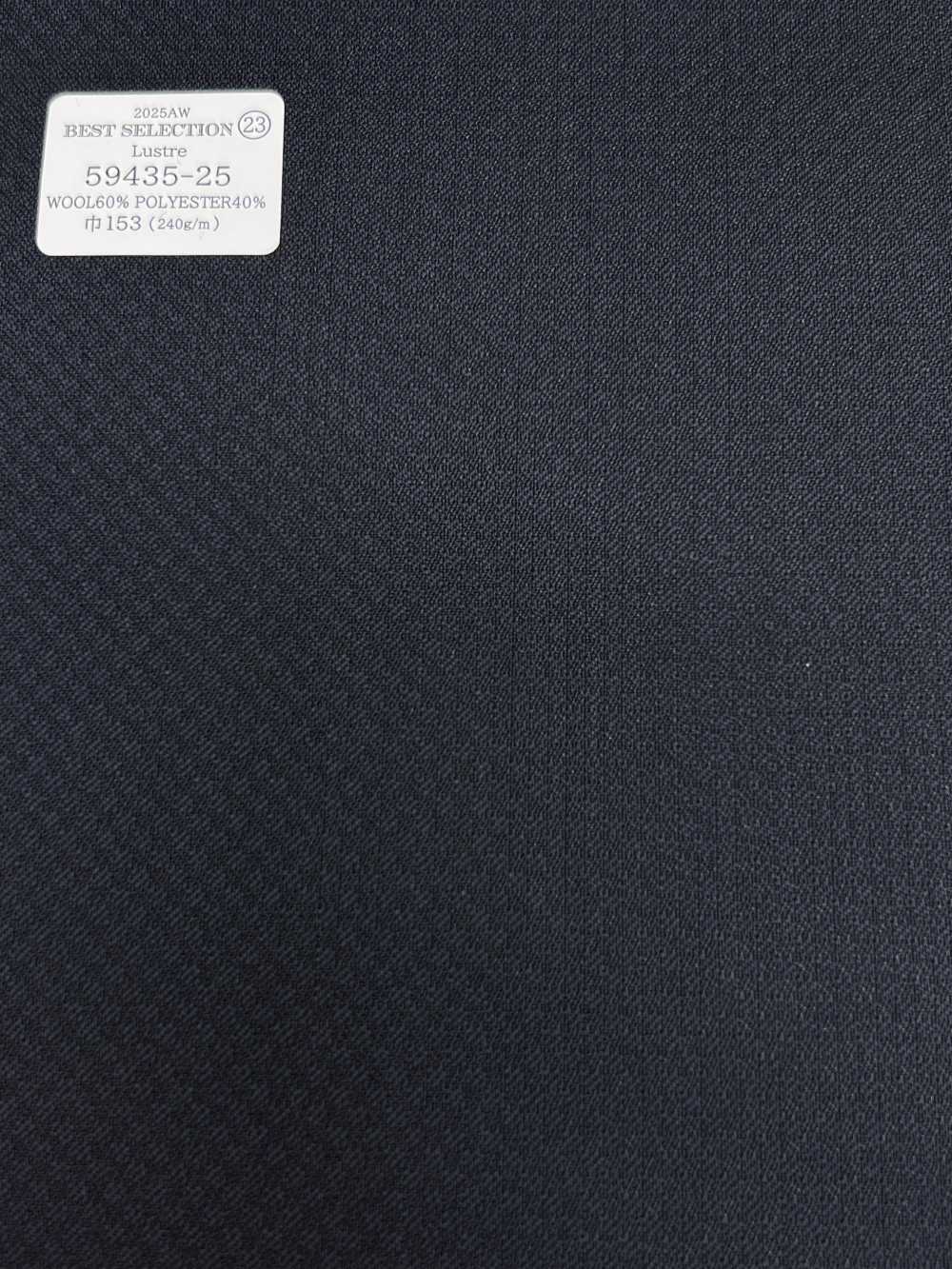 59435-25 25AW BEST SELECTION 【Lustre】ラスター ネイビー チェック織柄[生地] 国島株式会社