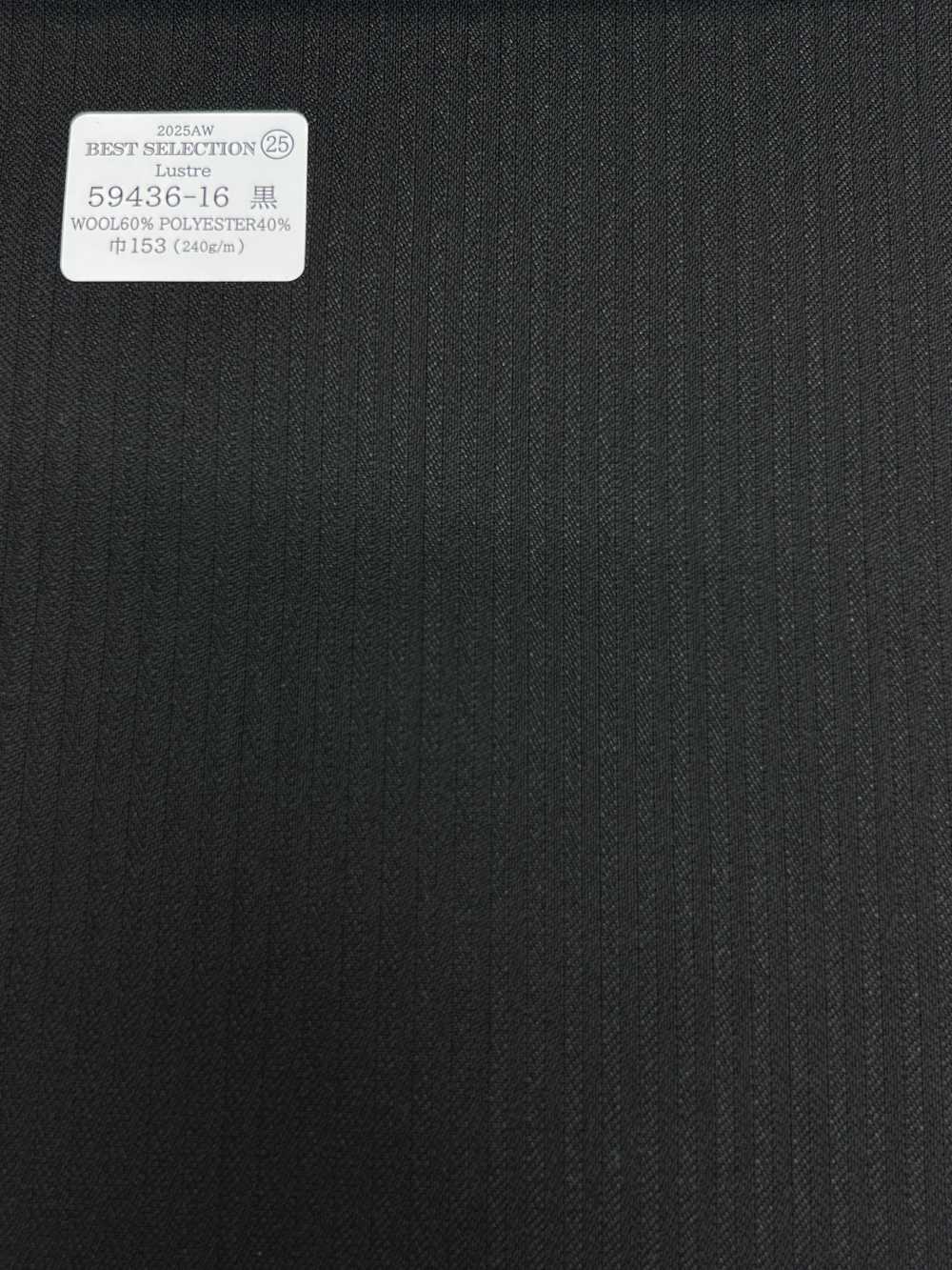 59436-16 25AW BEST SELECTION 【Lustre】ラスター ブラック シャドーストライプ[生地] 国島株式会社