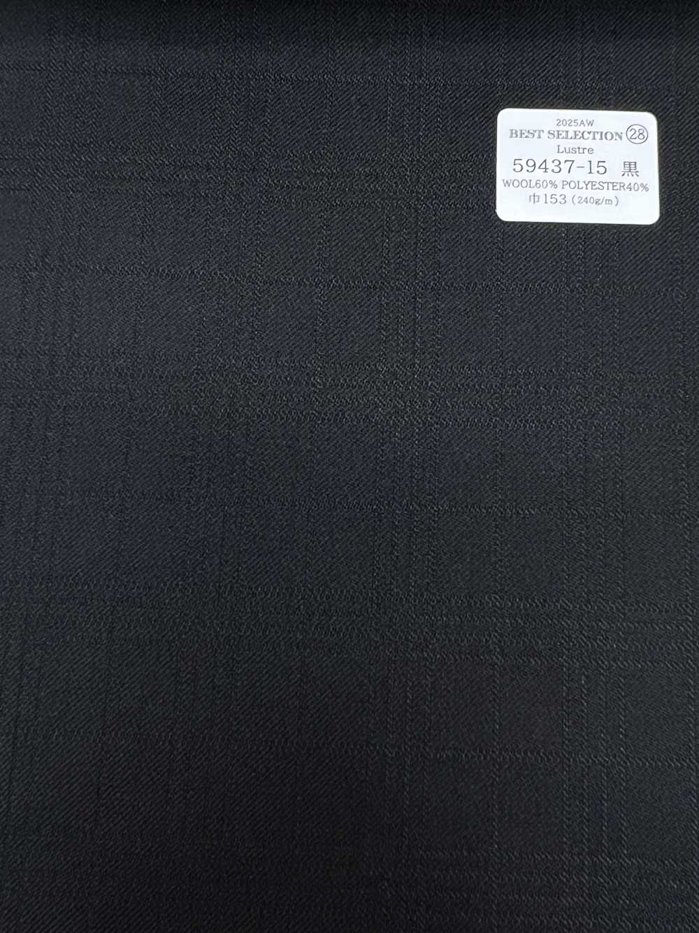 59437-15 25AW BEST SELECTION 【Lustre】ラスター ブラック シャドーチェック[生地] 国島株式会社