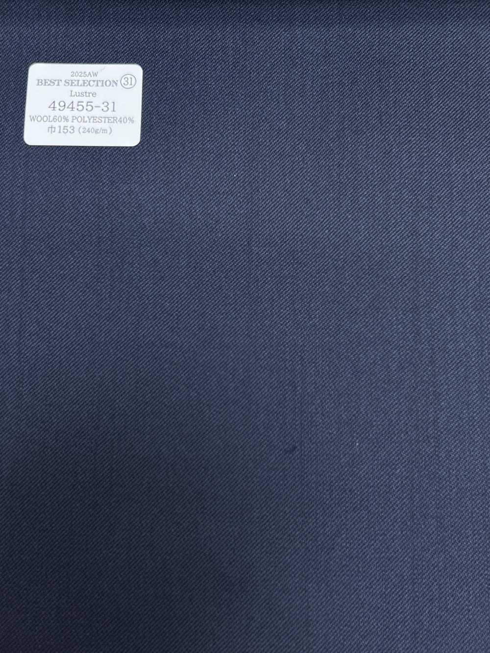 49455-31 25AW BEST SELECTION 【Lustre】ラスター ブルー 無地[生地] 国島株式会社