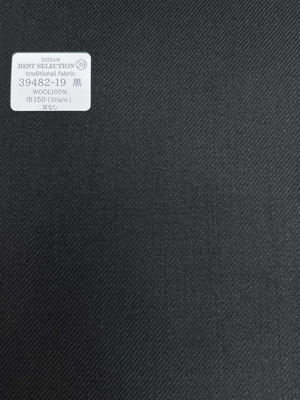 39482-19 25AW BEST SELECTION 【traditional fabric】トラディショナルファブリック ブラック 無地[生地] 国島株式会社