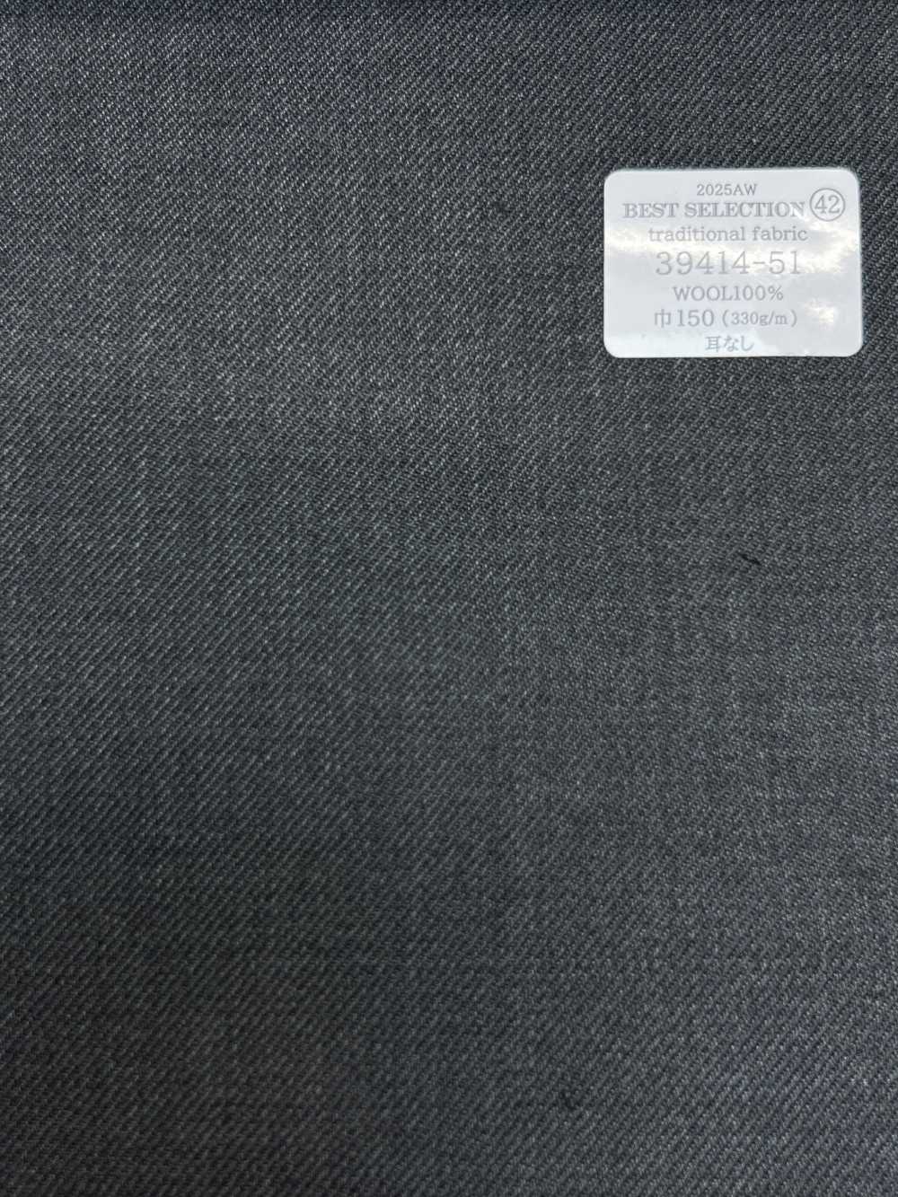 39414-51 25AW BEST SELECTION 【traditional fabric】トラディショナルファブリック グレー 無地[生地] 国島株式会社