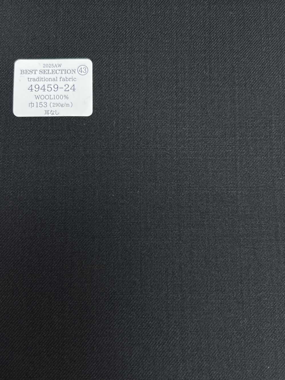 49459-24 25AW BEST SELECTION 【traditional fabric】トラディショナルファブリック 濃紺 無地[生地] 国島株式会社