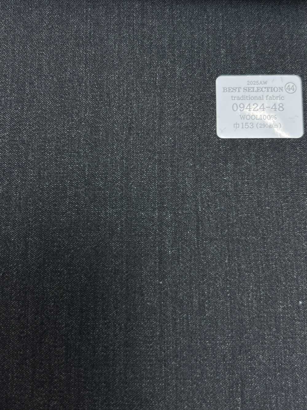 09424-48 25AW BEST SELECTION 【traditional fabric】トラディショナルファブリック チャコールグレー 無地[生地] 国島株式会社