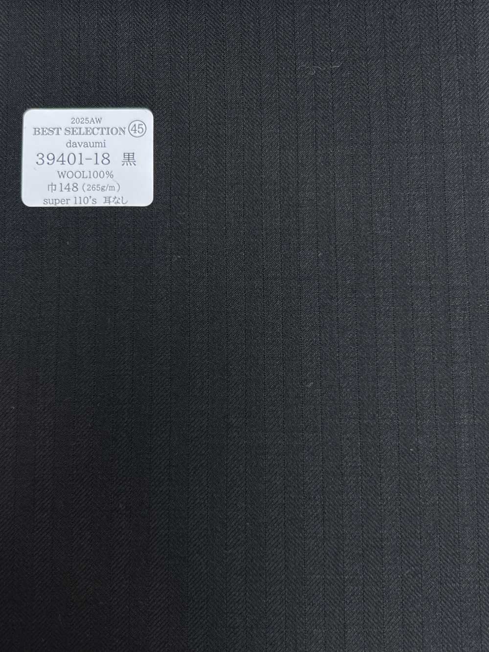 39401-18 25AW BEST SELECTION 【davaumi】ダバウミ ブラック ヘリンボーン[生地] 国島株式会社