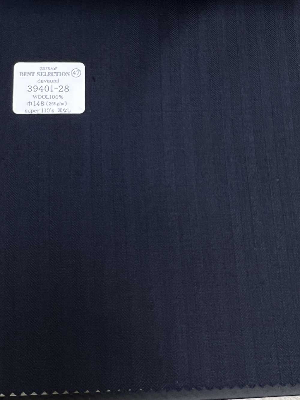 39401-28 25AW BEST SELECTION 【davaumi】ダバウミ ネイビー ヘリンボーン[生地] 国島株式会社