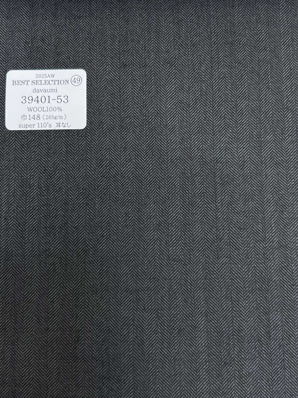 39401-53 25AW BEST SELECTION 【davaumi】ダバウミ グレー ヘリンボーン[生地] 国島株式会社
