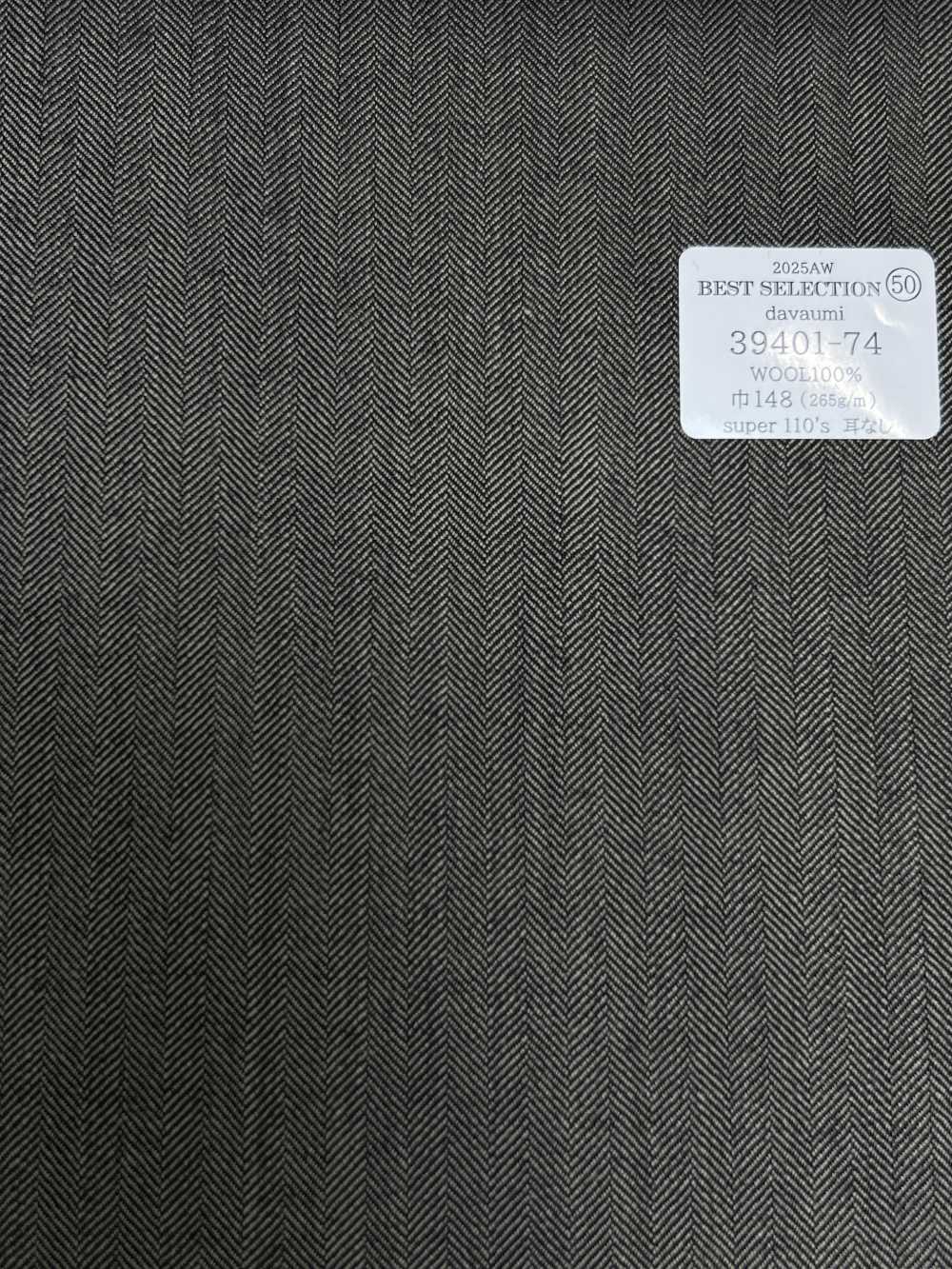 39401-74 25AW BEST SELECTION 【davaumi】ダバウミ グレー ヘリンボーン[生地] 国島株式会社