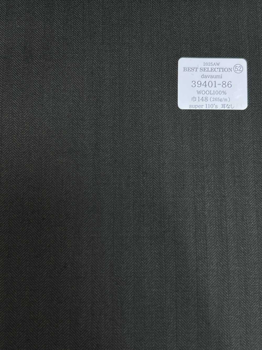 39401-86 25AW BEST SELECTION 【davaumi】ダバウミ オリーブ ヘリンボーン[生地] 国島株式会社