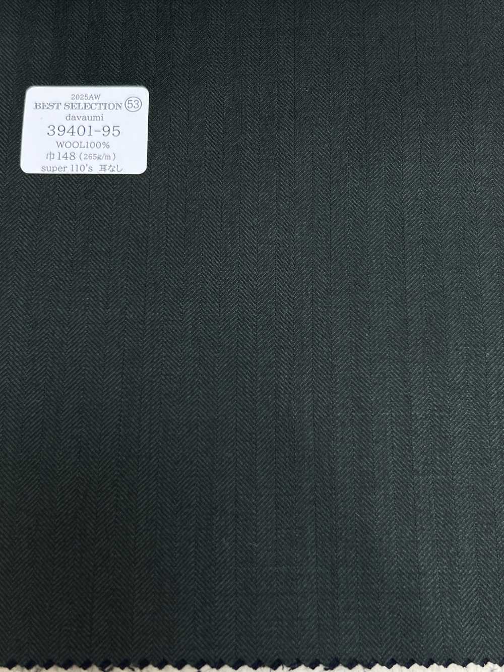 39401-95 25AW BEST SELECTION 【davaumi】ダバウミ グリーン ヘリンボーン[生地] 国島株式会社