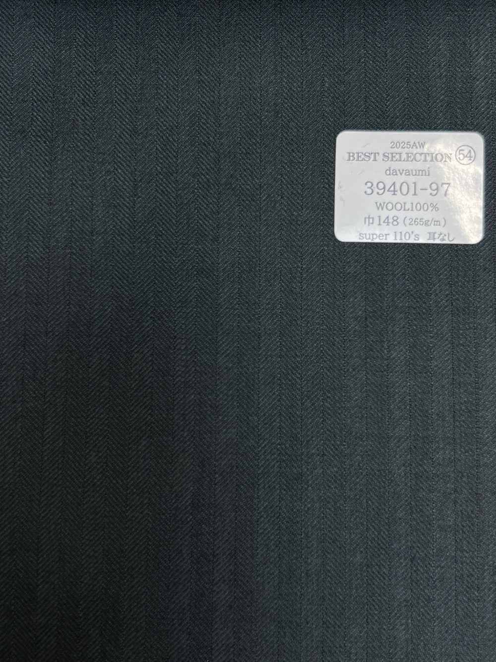 39401-97 25AW BEST SELECTION 【davaumi】ダバウミ ダークグリーン ヘリンボーン[生地] 国島株式会社