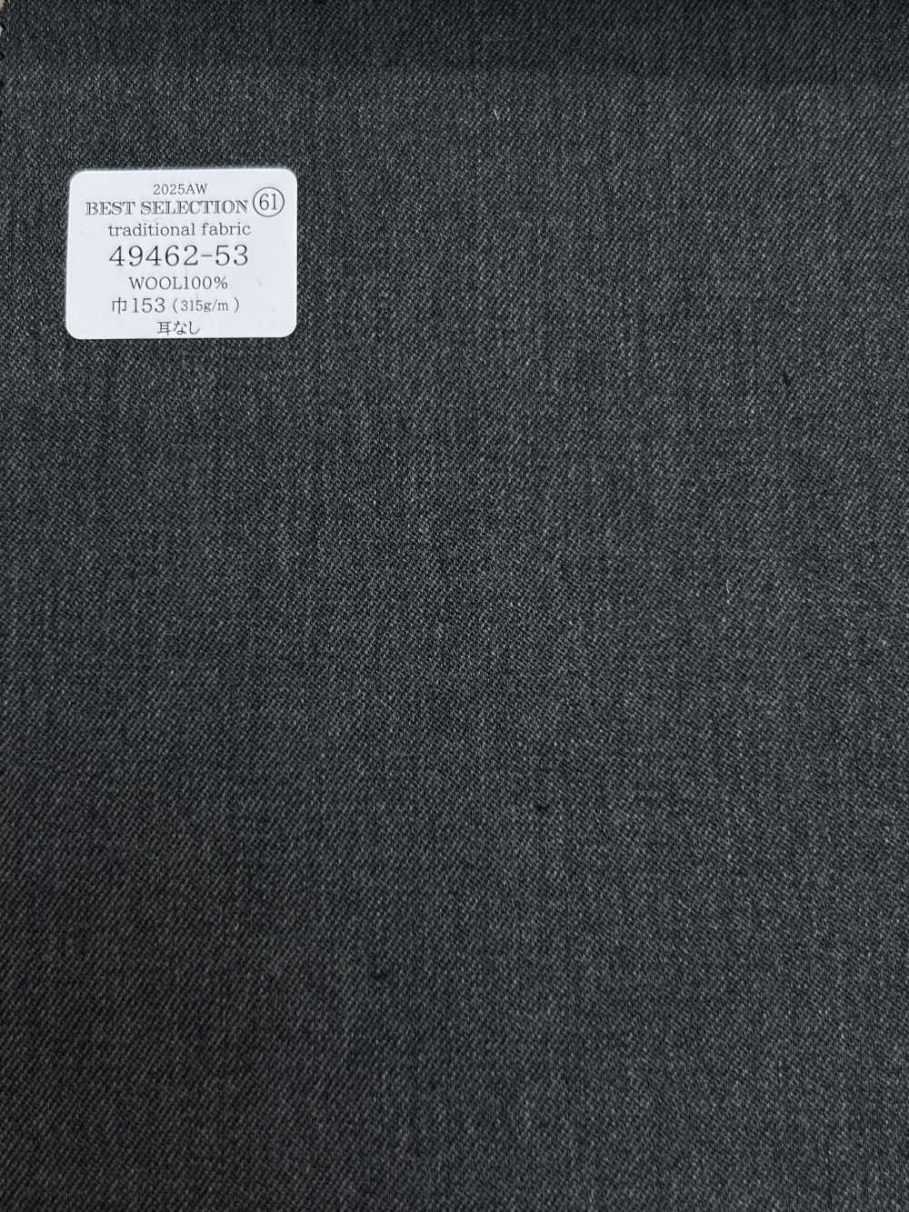 49462-53 25AW BEST SELECTION 【traditional fabric】トラディショナルファブリック グレー 無地[生地] 国島株式会社