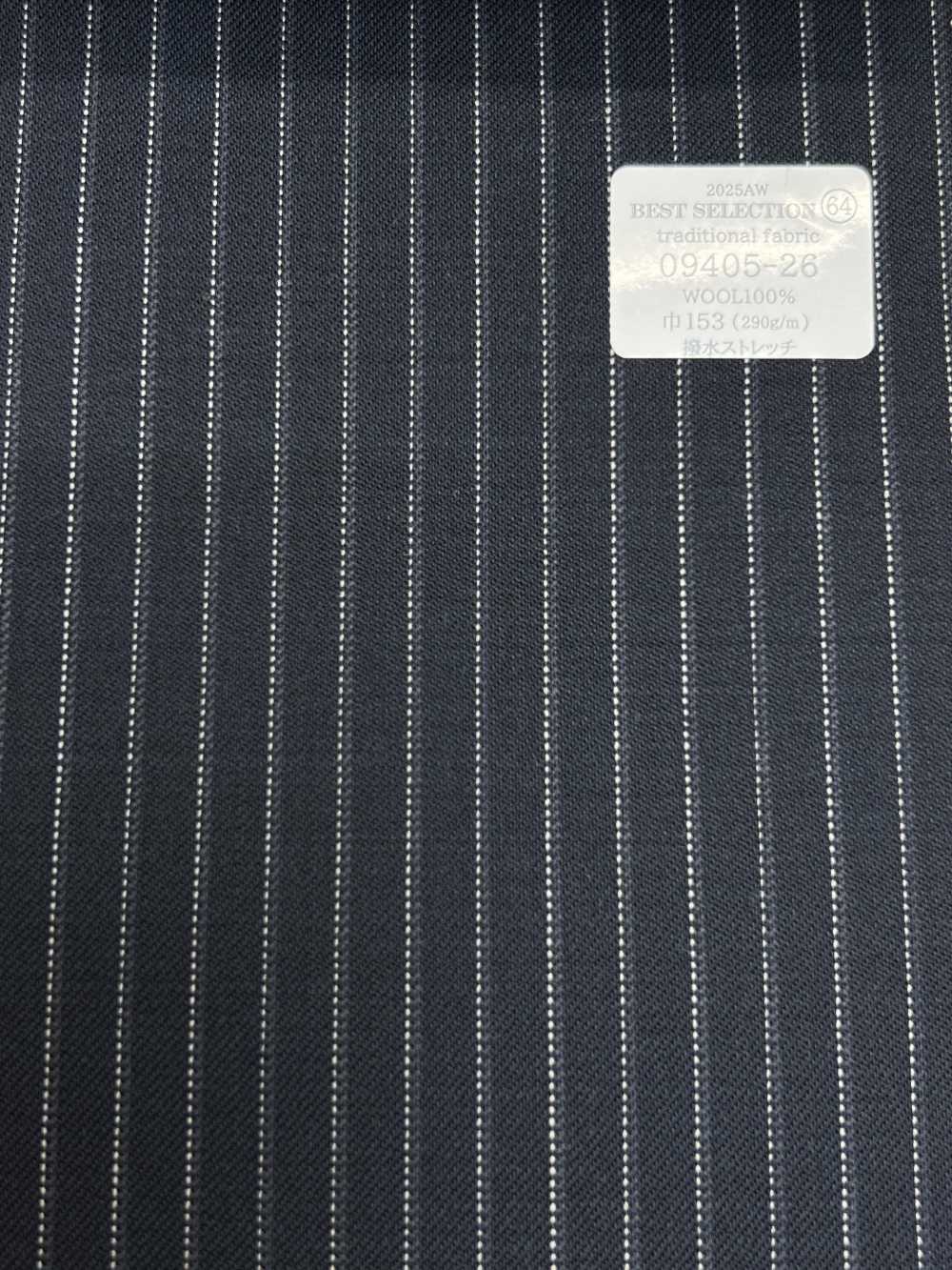 09405-26 25AW BEST SELECTION 【traditional fabric】トラディショナルファブリック 撥水ストレッチ ネイビー ストライプ[生地] 国島株式会社