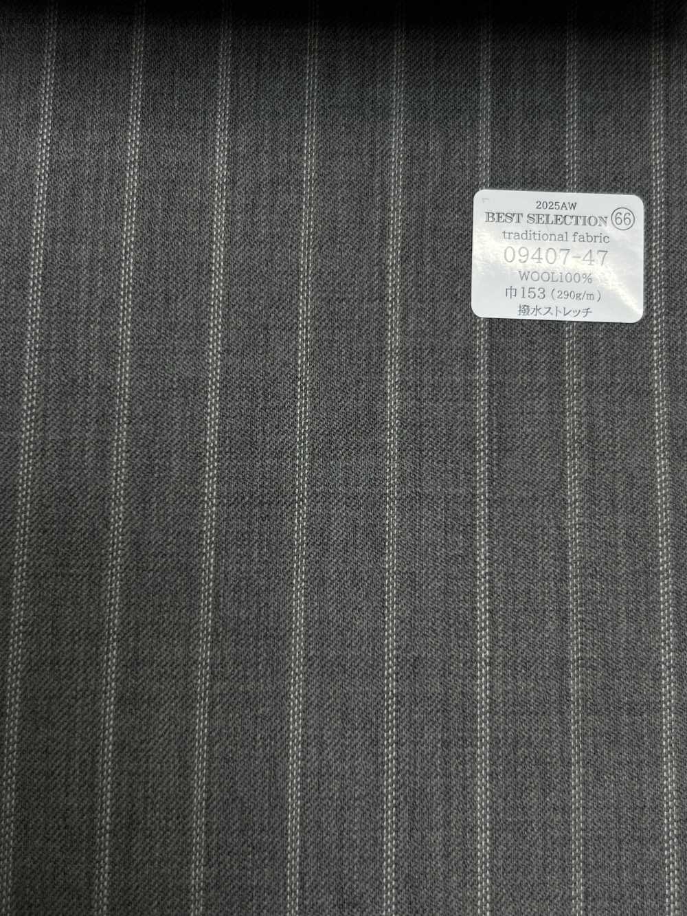 09407-47 25AW BEST SELECTION 【traditional fabric】トラディショナルファブリック 撥水ストレッチ ライトグレー ストライプ[生地] 国島株式会社