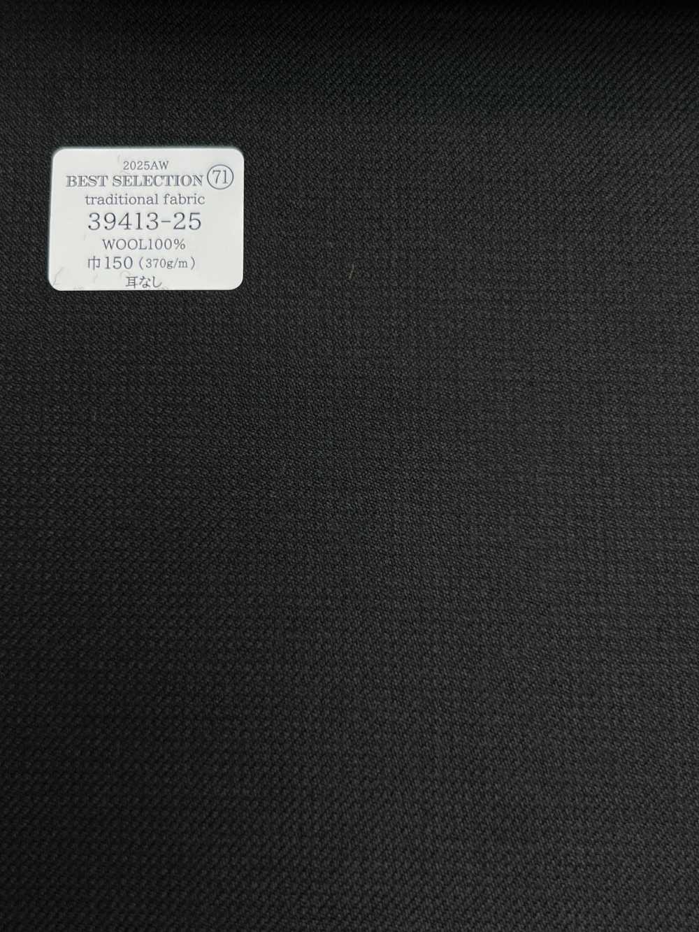 39413-25 25AW BEST SELECTION 【traditional fabric】トラディショナルファブリック 濃紺 織柄[生地] 国島株式会社
