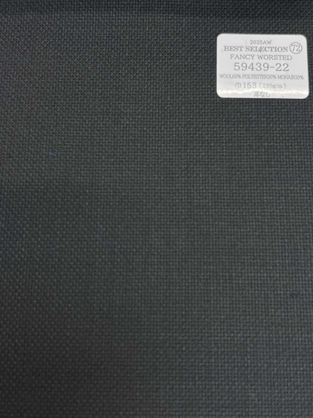 59439-22 25AW BEST SELECTION 【FANCY WORSTED】ファンシーウーステッド 濃紺 チェック織柄[生地] 国島株式会社