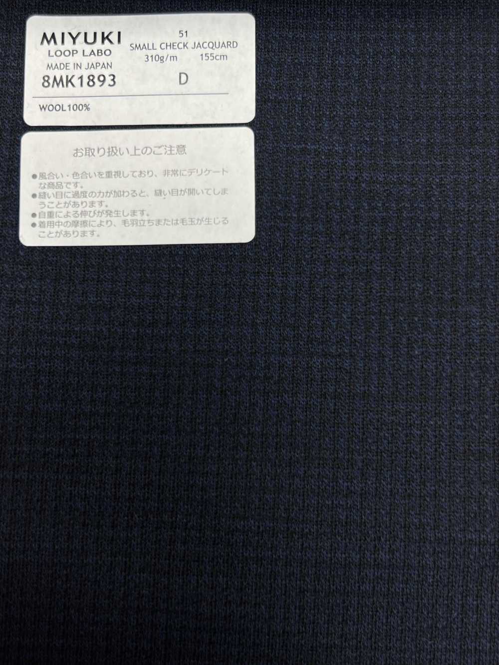 8MK1893 25AW LOOP LABO (ループラボ) ハウンドトゥース ネイビー[生地] 御幸毛織(ミユキ)