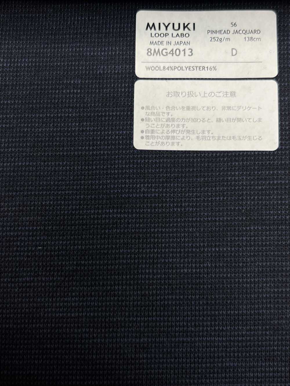 8MG4013 25AW LOOP LABO (ループラボ) 織柄 ネイビー[生地] 御幸毛織(ミユキ)