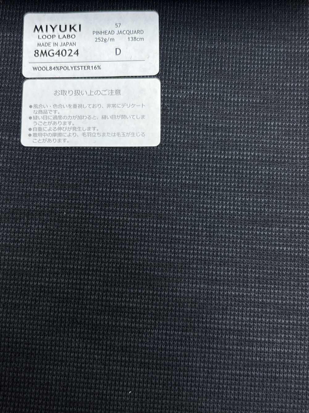 8MG4024 25AW LOOP LABO (ループラボ) 織柄 チャコールグレー[生地] 御幸毛織(ミユキ)