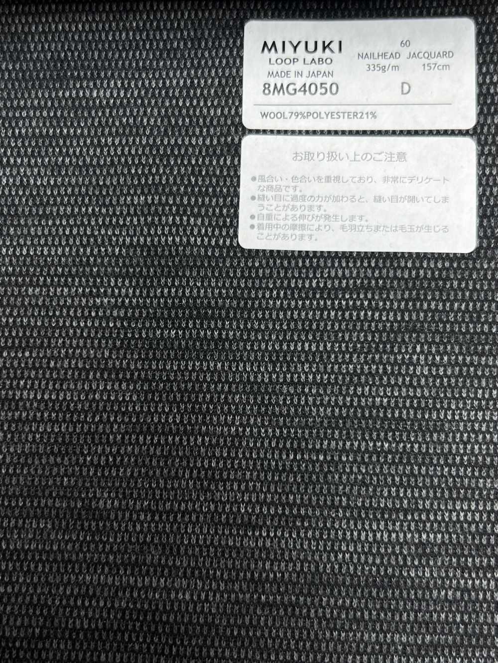 8MG4050 25AW LOOP LABO (ループラボ) バースアイ グレー[生地] 御幸毛織(ミユキ)