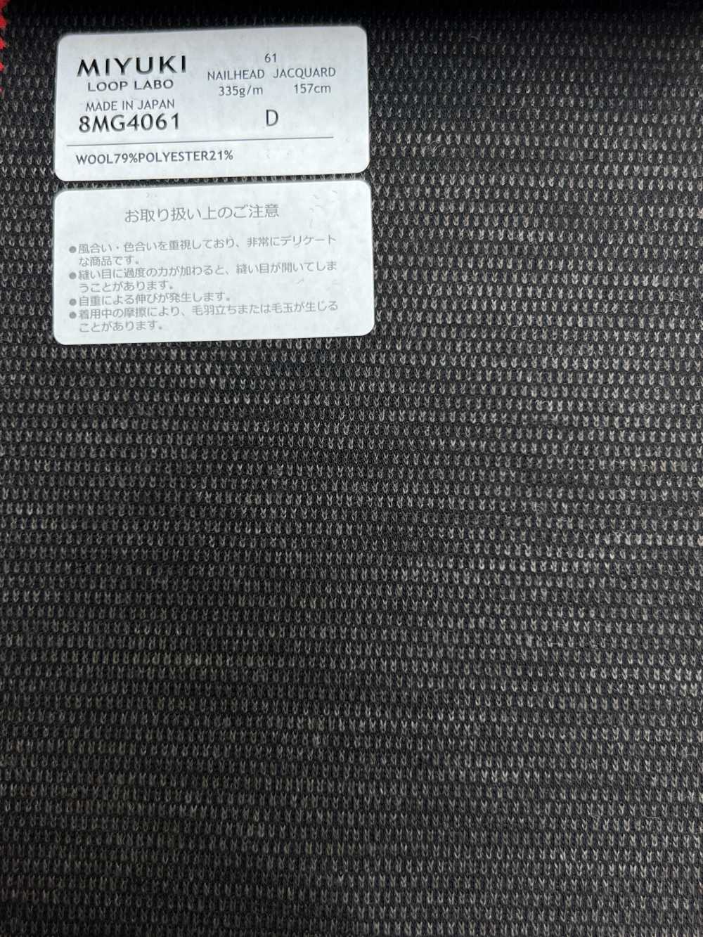 8MG4061 25AW LOOP LABO (ループラボ) バースアイ ブラウン[生地] 御幸毛織(ミユキ)
