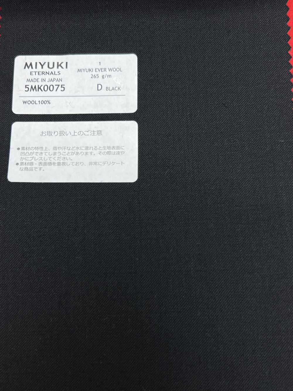 5MK0075 MIYUKI EVER WOOL（ミユキ・エバーウール） 無地 ブラック[生地] 御幸毛織(ミユキ)