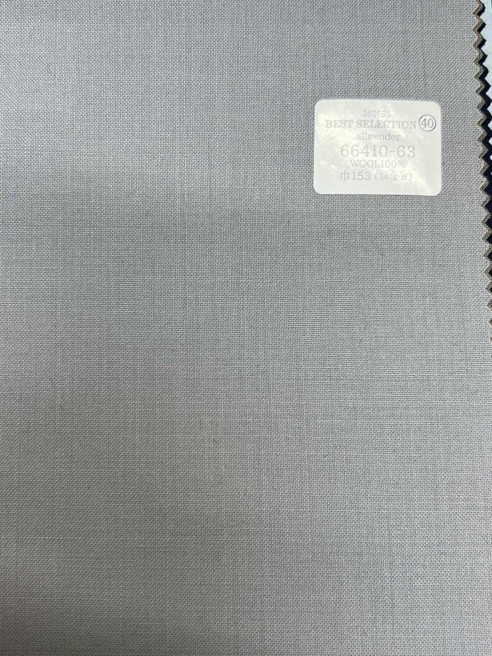 66410-63 26SS BEST SELECTION 【Allgender】　オールジェンダー[生地] 国島株式会社
